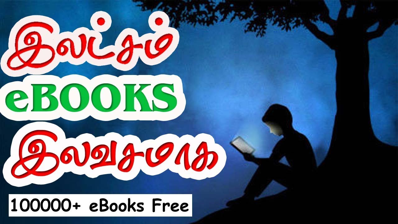 free downloadable tamil books